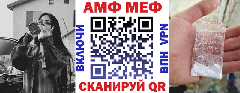 Купить закладки  Малая Вишера  АМФ 97% 