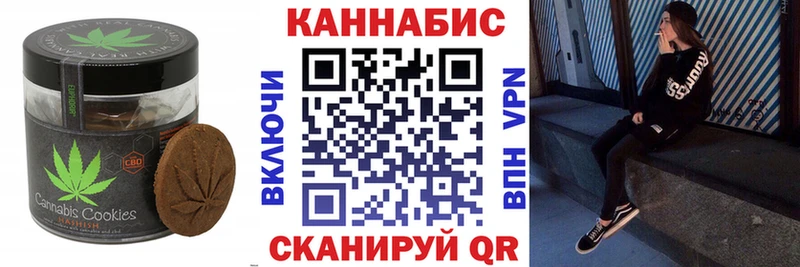 Купить закладки  Малая Вишера  Еда ТГК конопля 