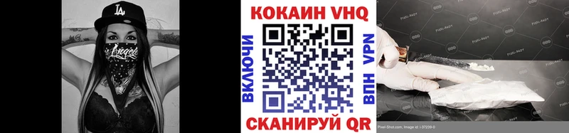 Купить  Малая Вишера  COCAIN 98% 