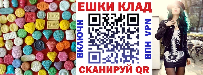 Купить закладки  Малая Вишера  ЭКСТАЗИ 250 мг 