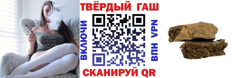 Купить закладки  Малая Вишера  ГАШИШ Premium 