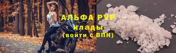 прущая мука Богородск