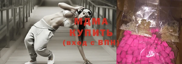 спиды Богородицк