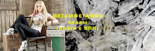 спиды Богородицк