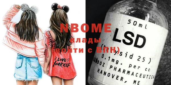 MDMA Premium VHQ Балашиха