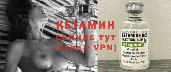 прущая мука Богородск