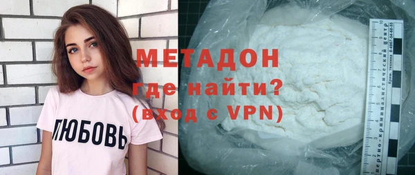 спиды Богородицк