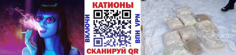 МЕФ VHQ Купить закладки Малая Вишера