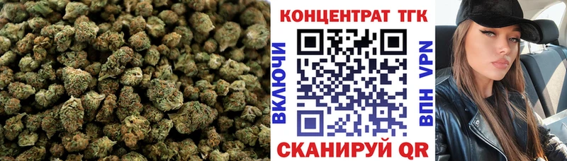 Купить  Малая Вишера  ТГК вейп 